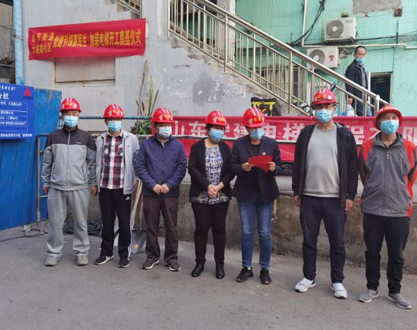 接二連“三”，青島市北區(qū)臺(tái)東街道第三部老樓加裝電梯正式啟動(dòng)